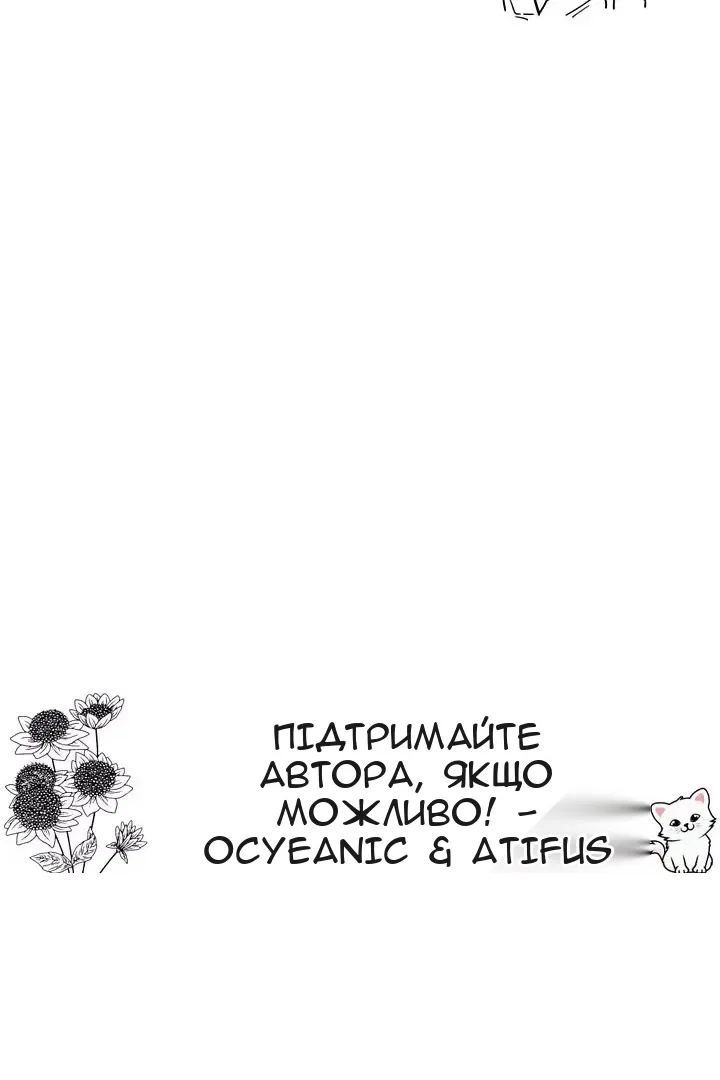 Сторінка 91