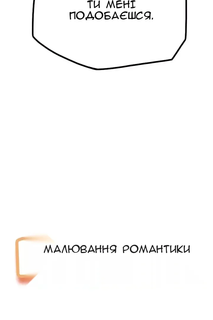 Сторінка 4