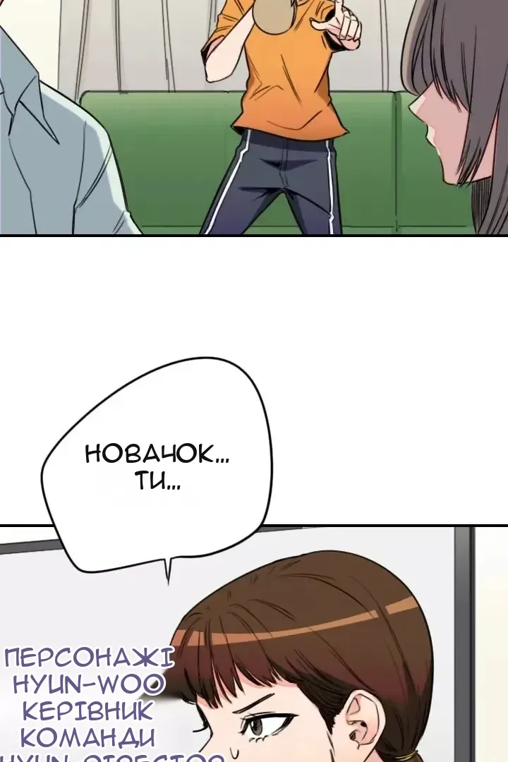 Сторінка 6