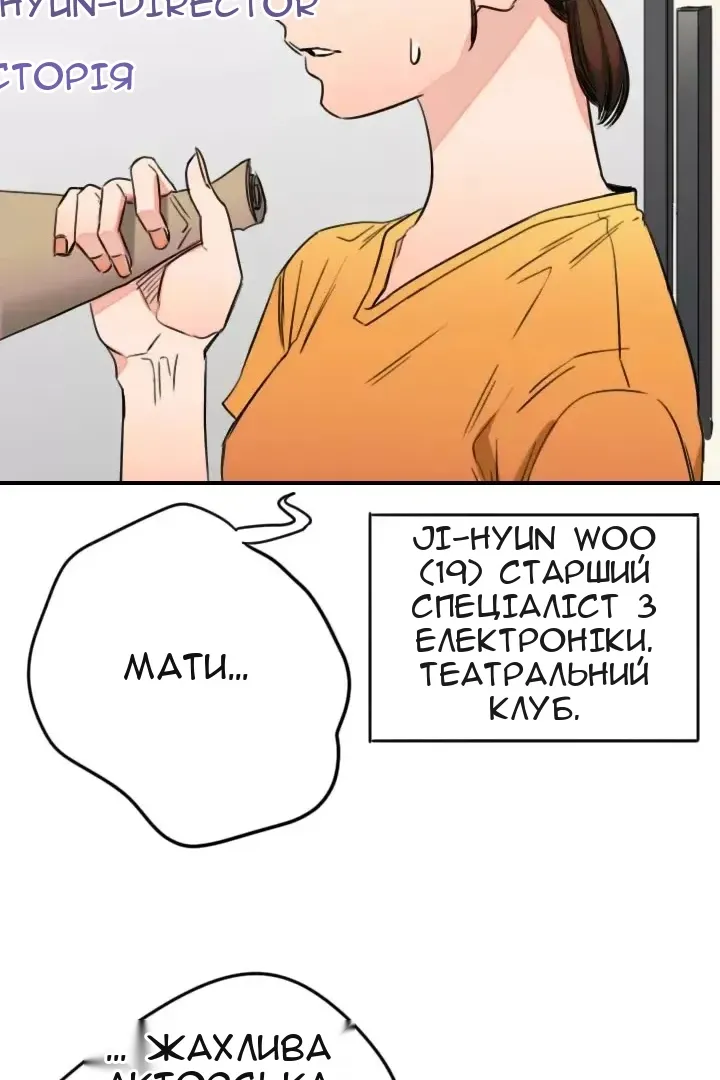 Сторінка 7