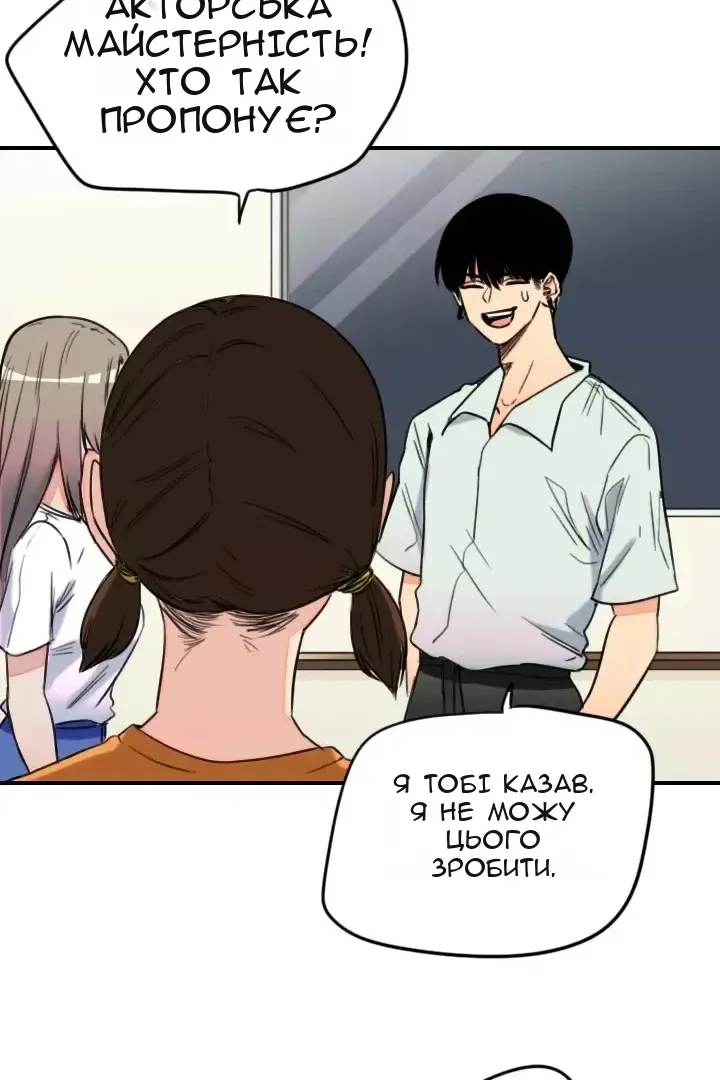 Сторінка 8