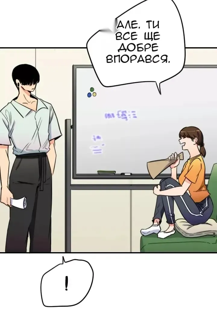 Сторінка 9