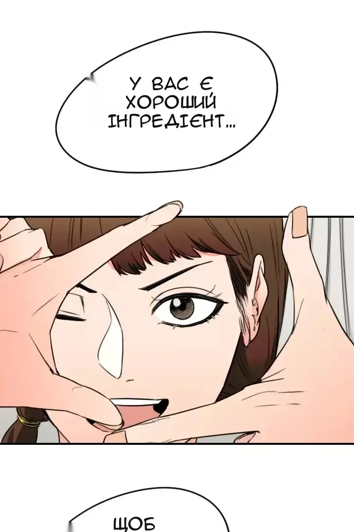 Сторінка 10