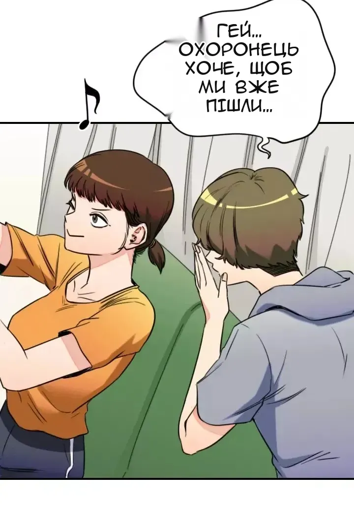 Сторінка 12