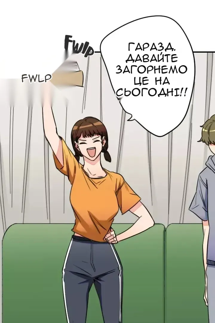 Сторінка 13
