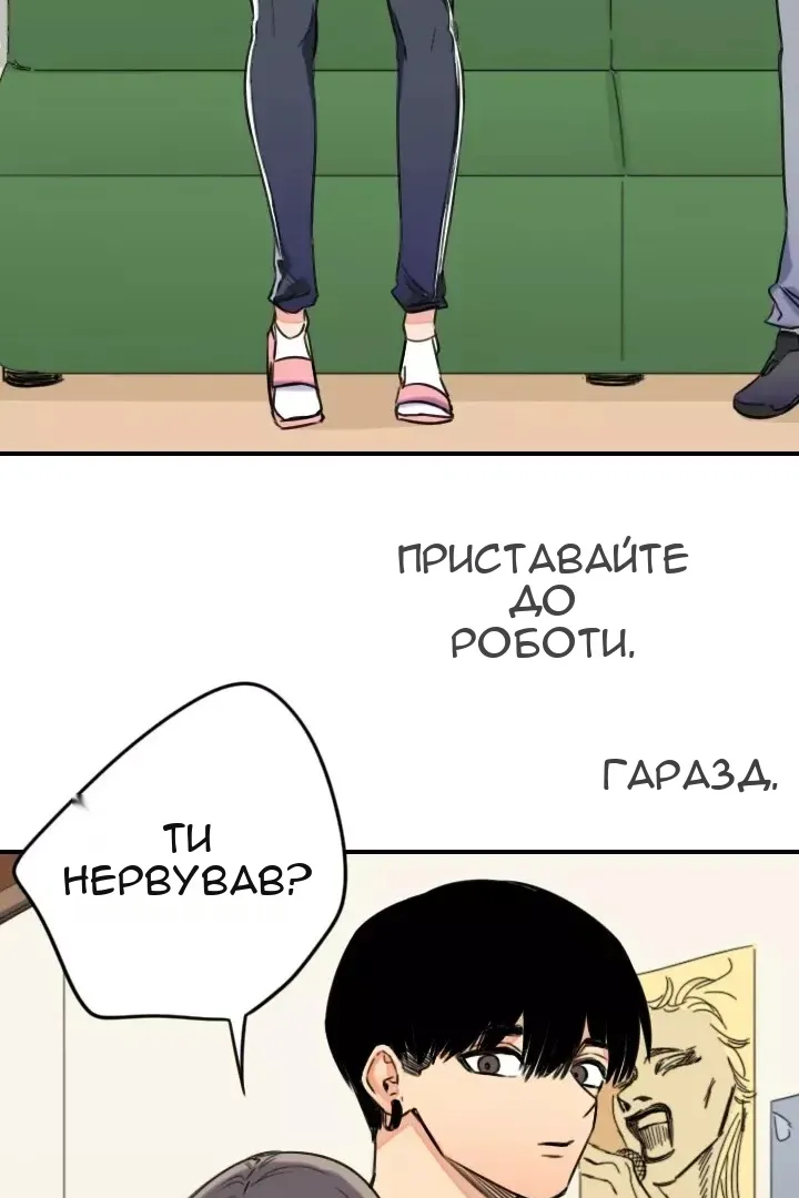 Сторінка 14