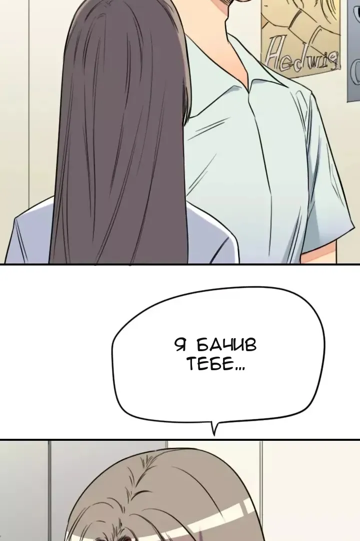 Сторінка 15