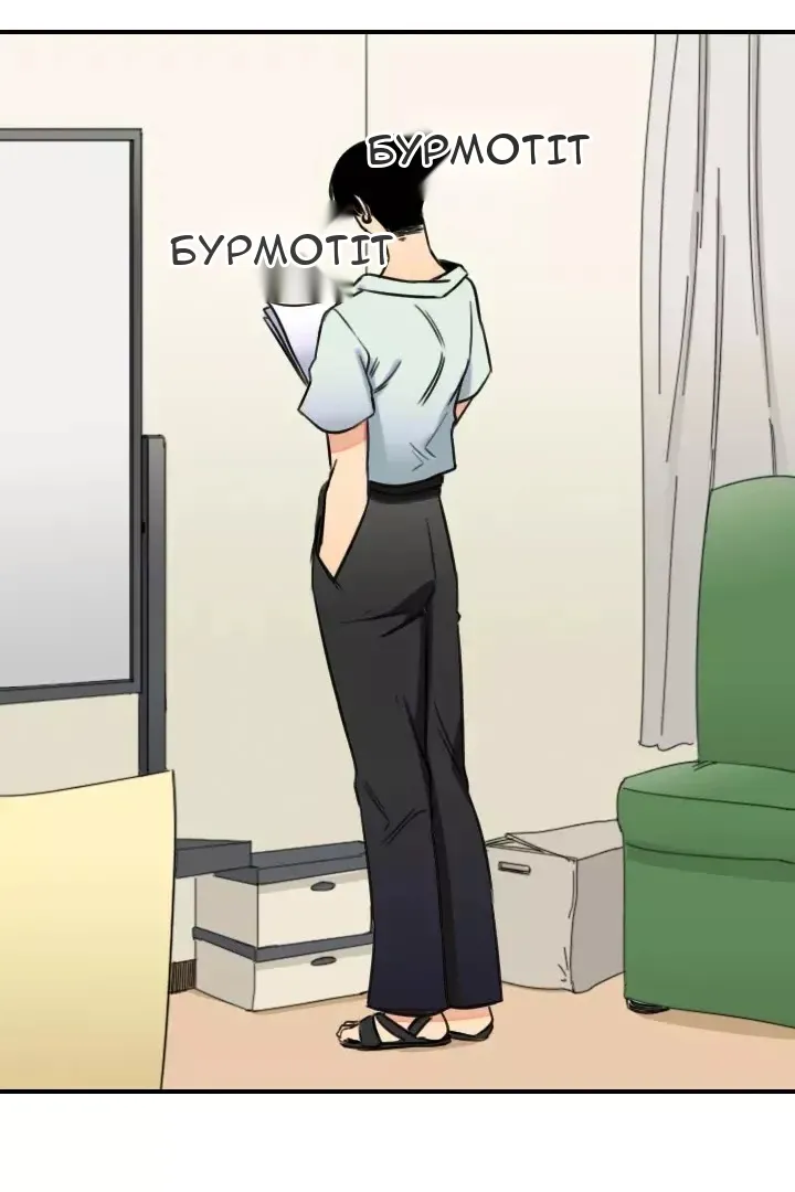Сторінка 18
