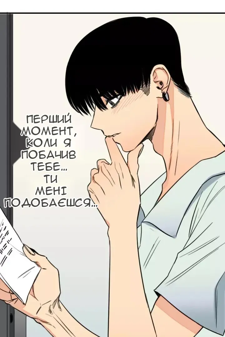 Сторінка 20
