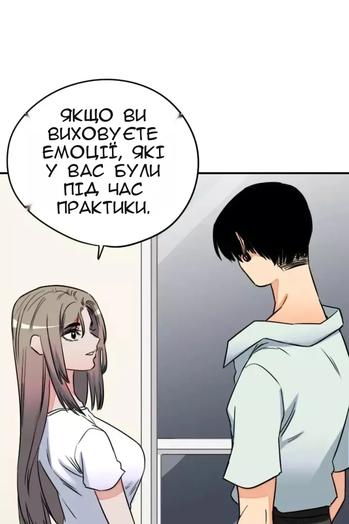 Сторінка 22