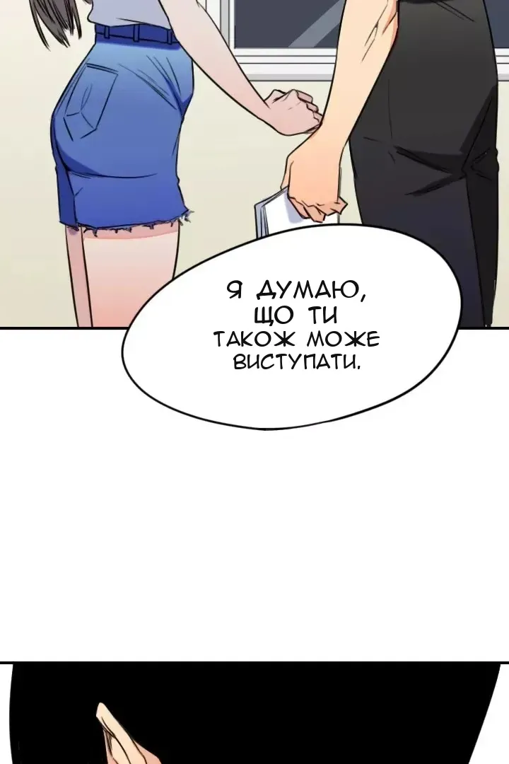 Сторінка 23