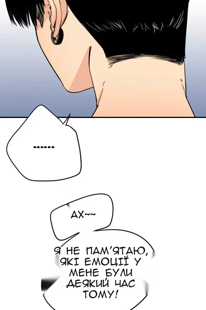 Сторінка 24