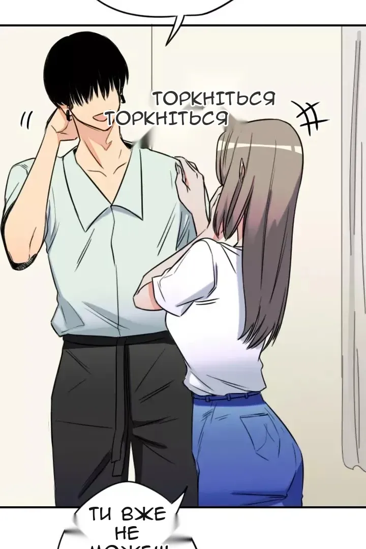 Сторінка 25