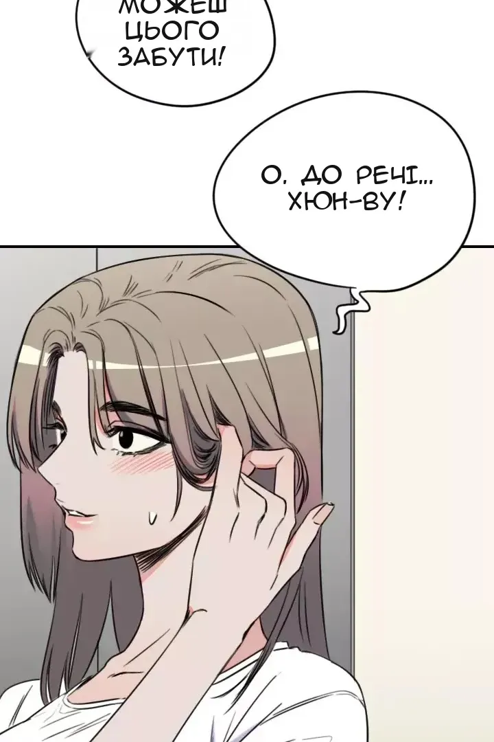 Сторінка 26