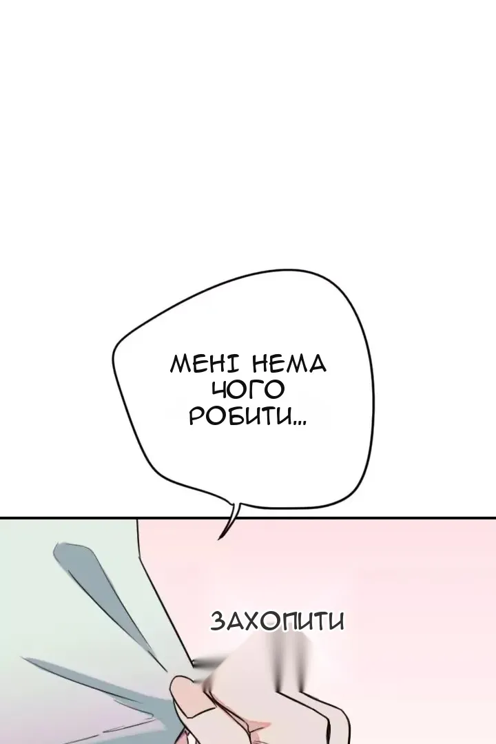 Сторінка 31