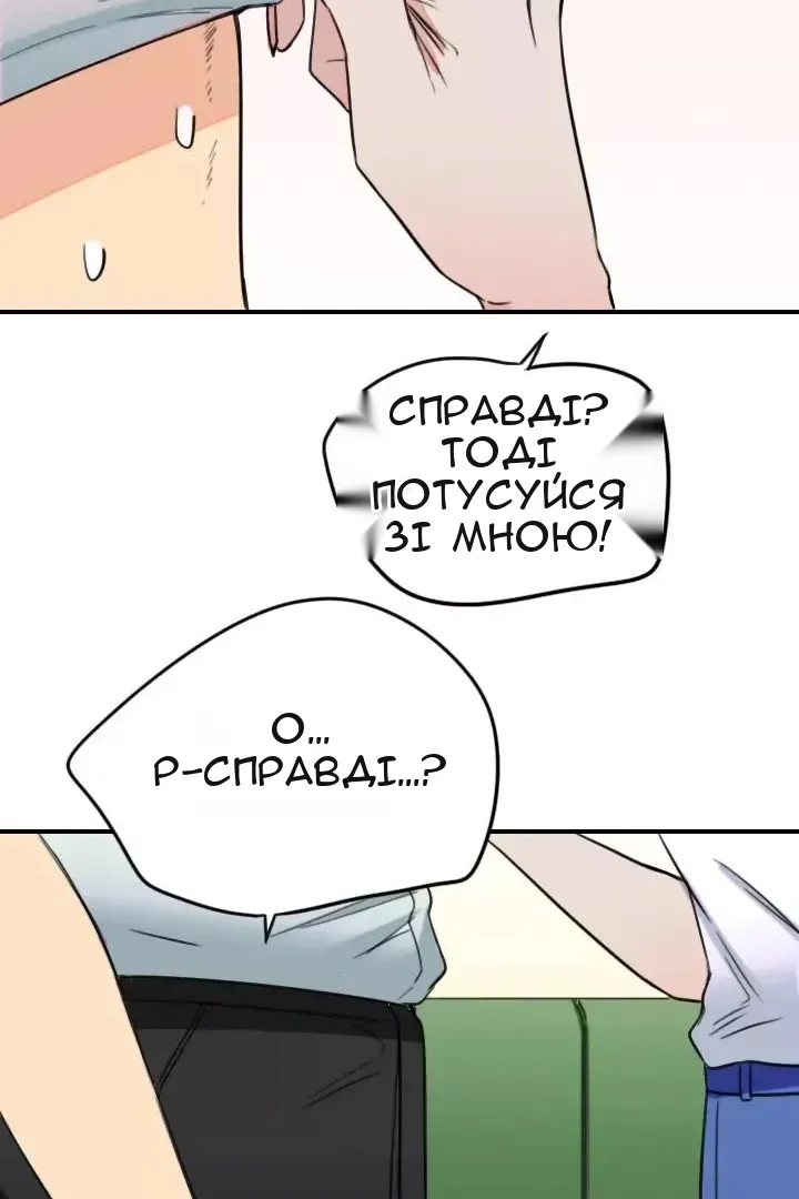 Сторінка 32