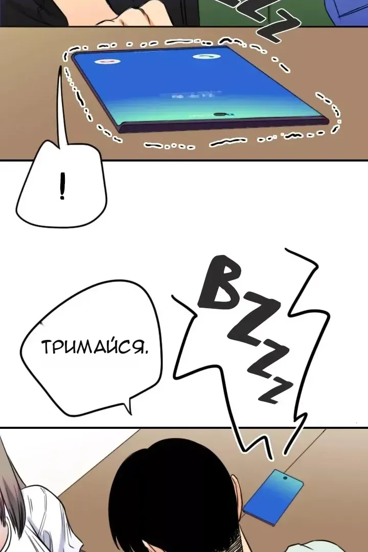 Сторінка 34