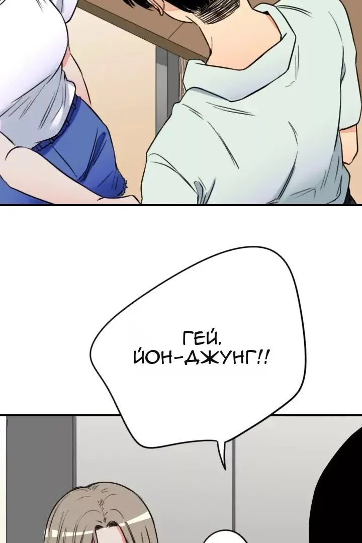 Сторінка 35