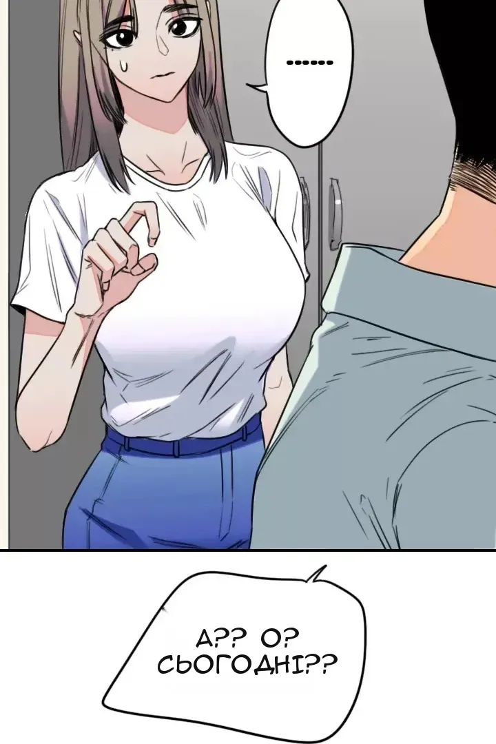 Сторінка 36