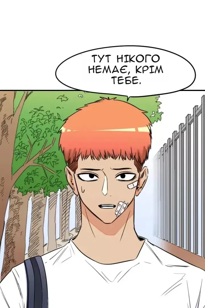 Сторінка 42