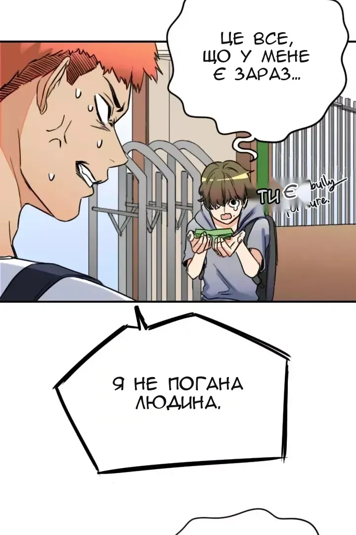 Сторінка 44