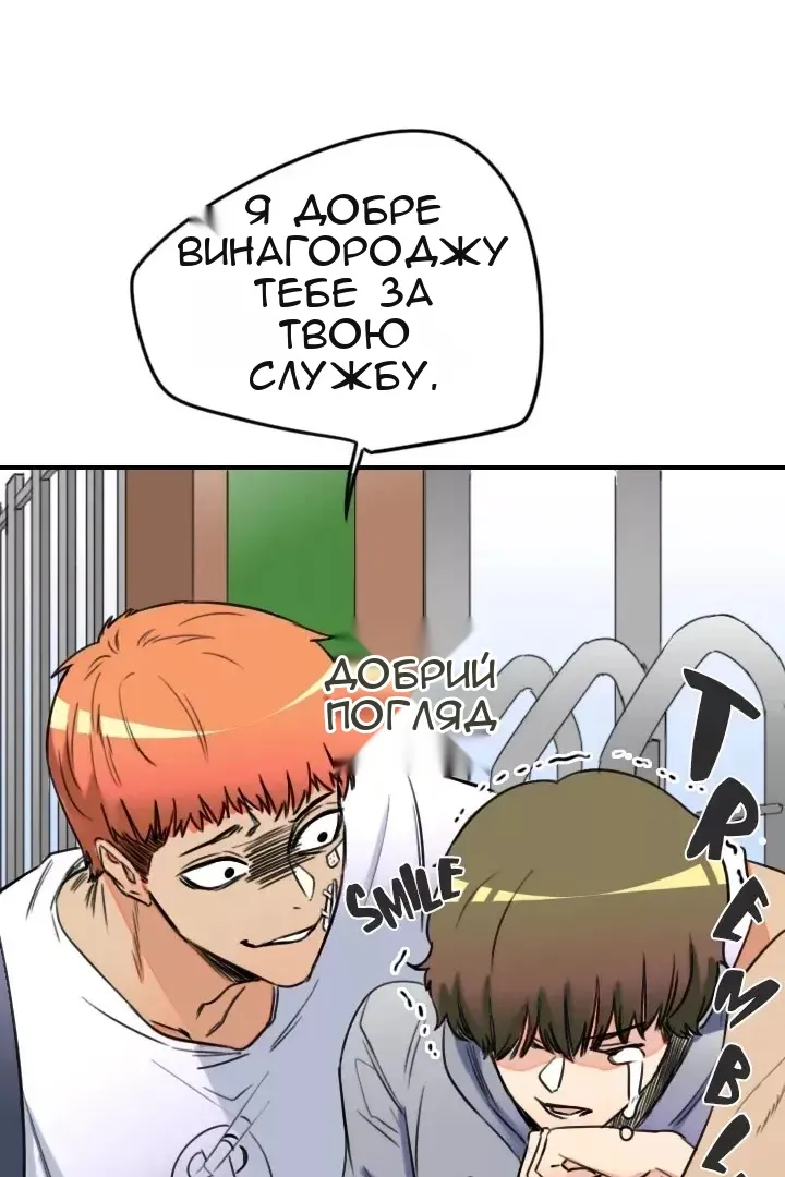 Сторінка 46