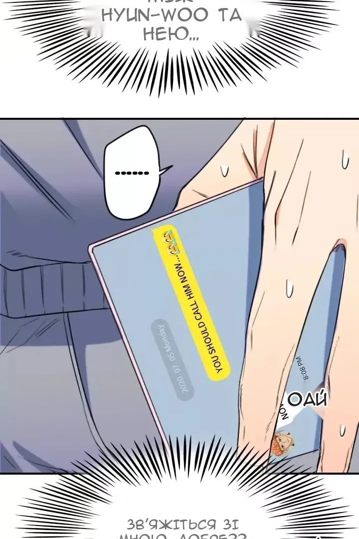Сторінка 48