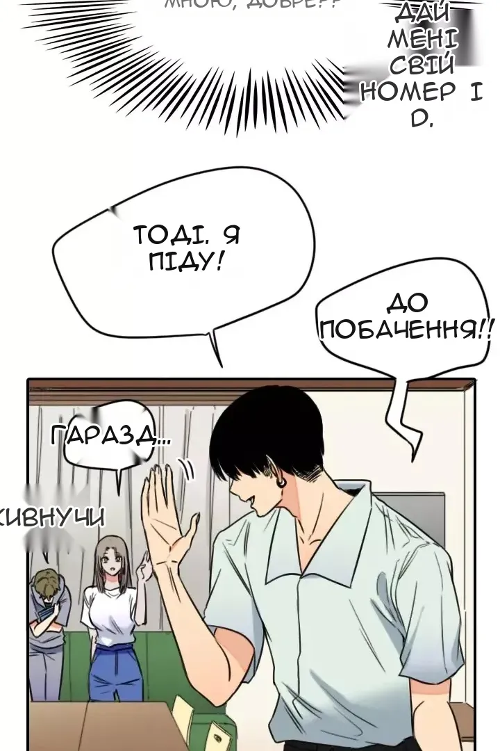 Сторінка 49
