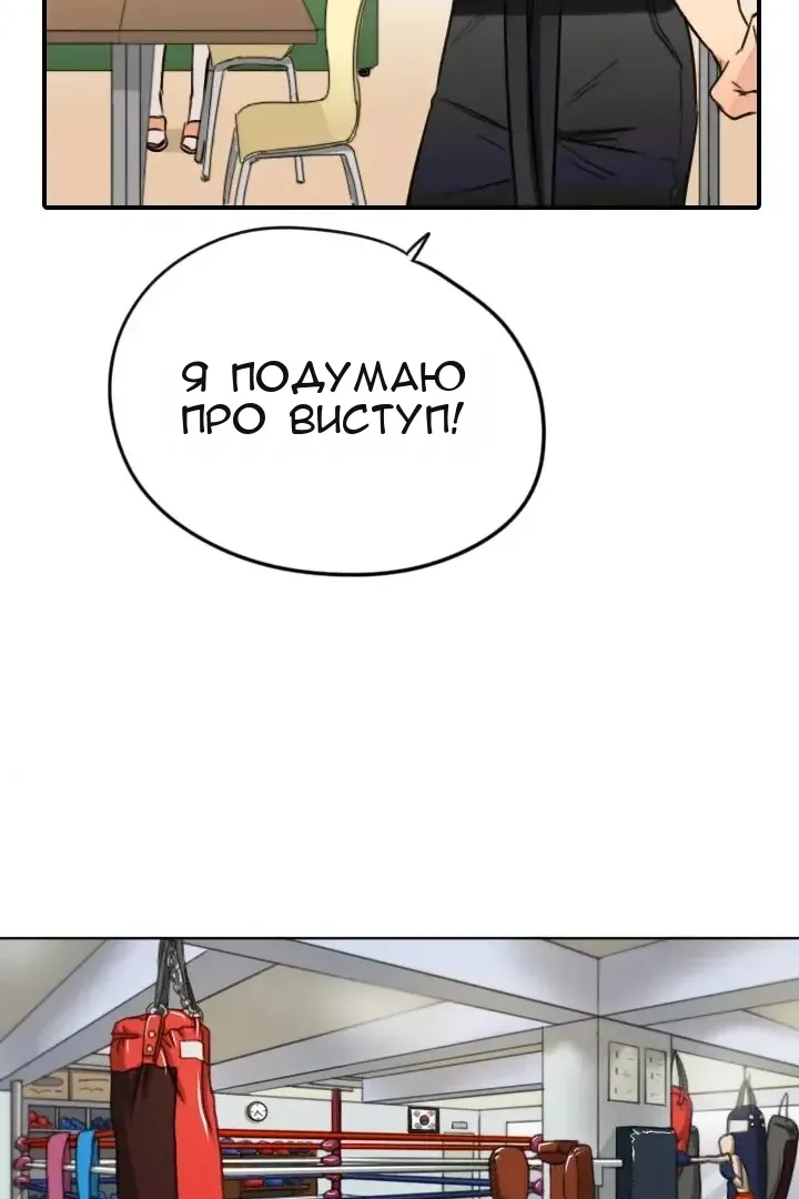 Сторінка 50
