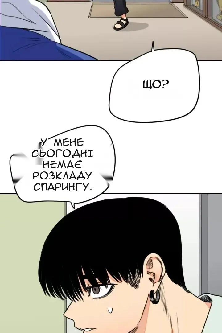 Сторінка 53