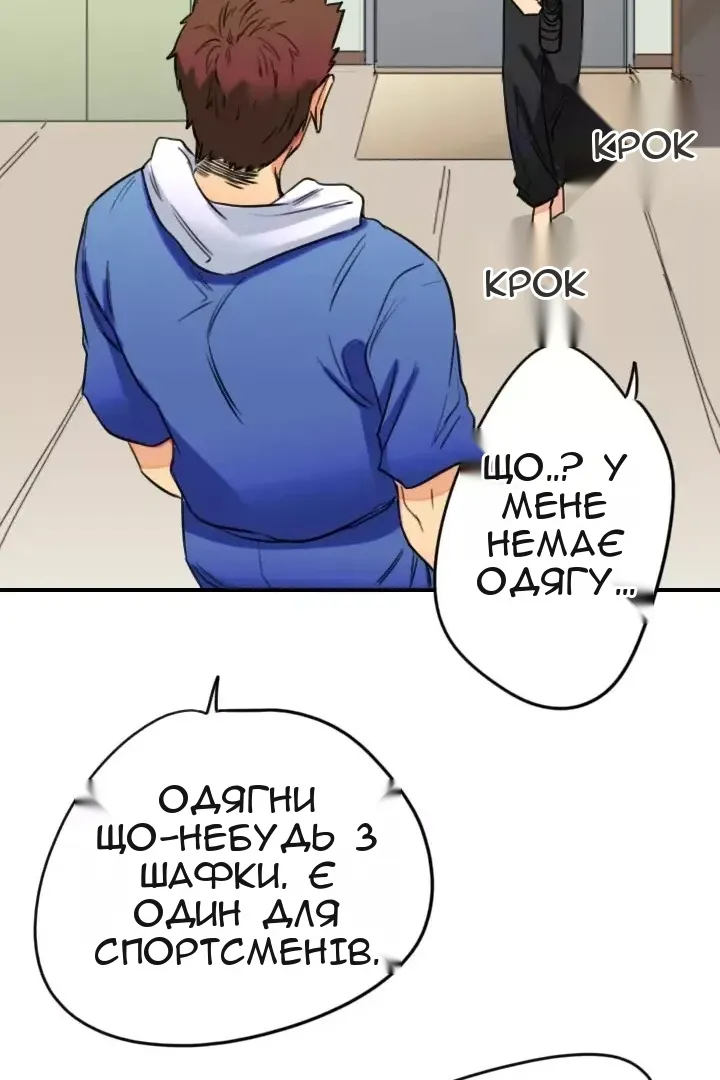 Сторінка 55
