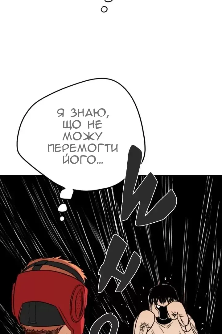 Сторінка 62