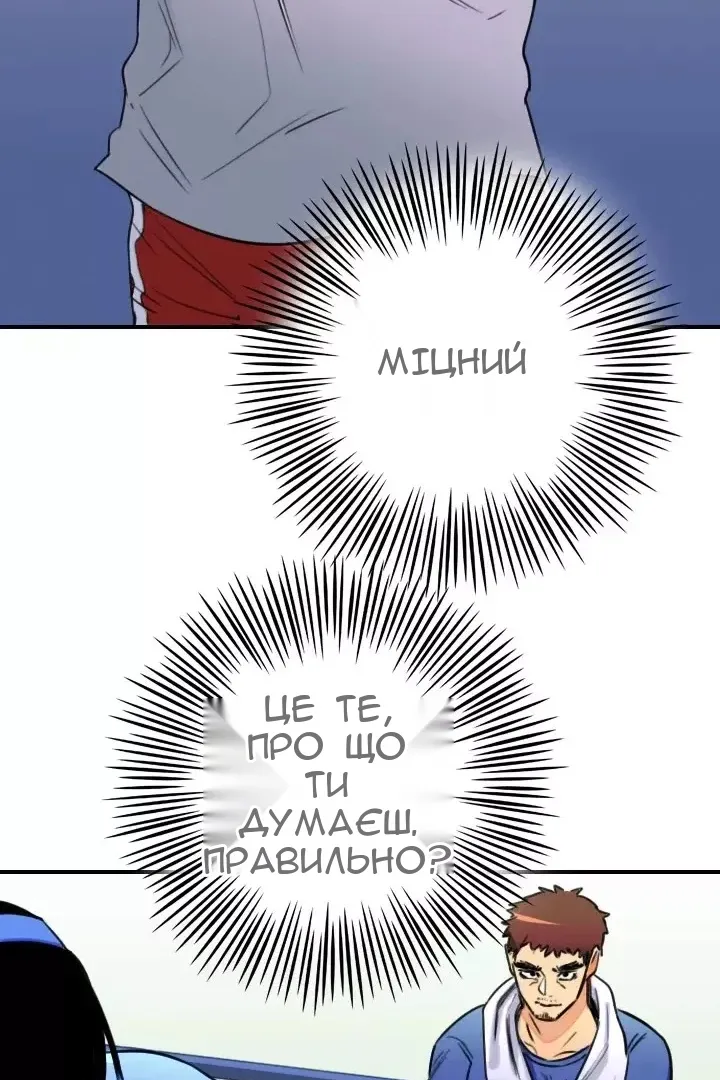 Сторінка 68