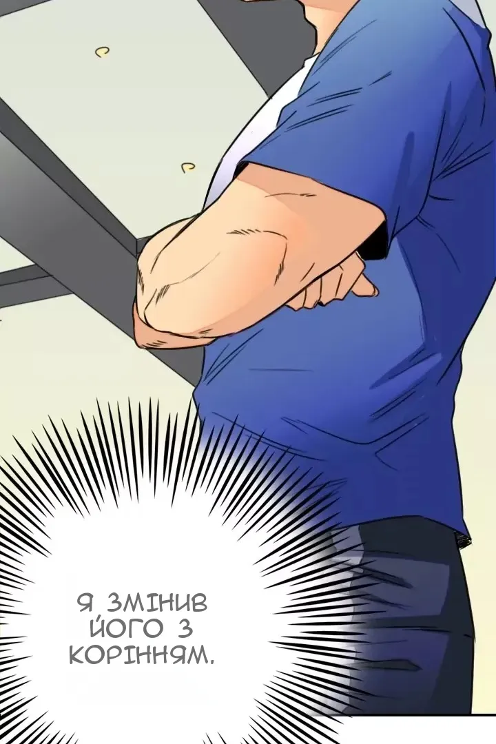 Сторінка 70
