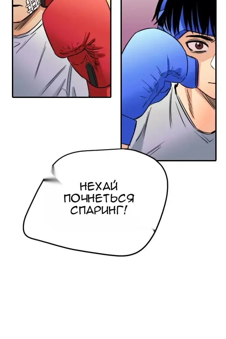 Сторінка 74
