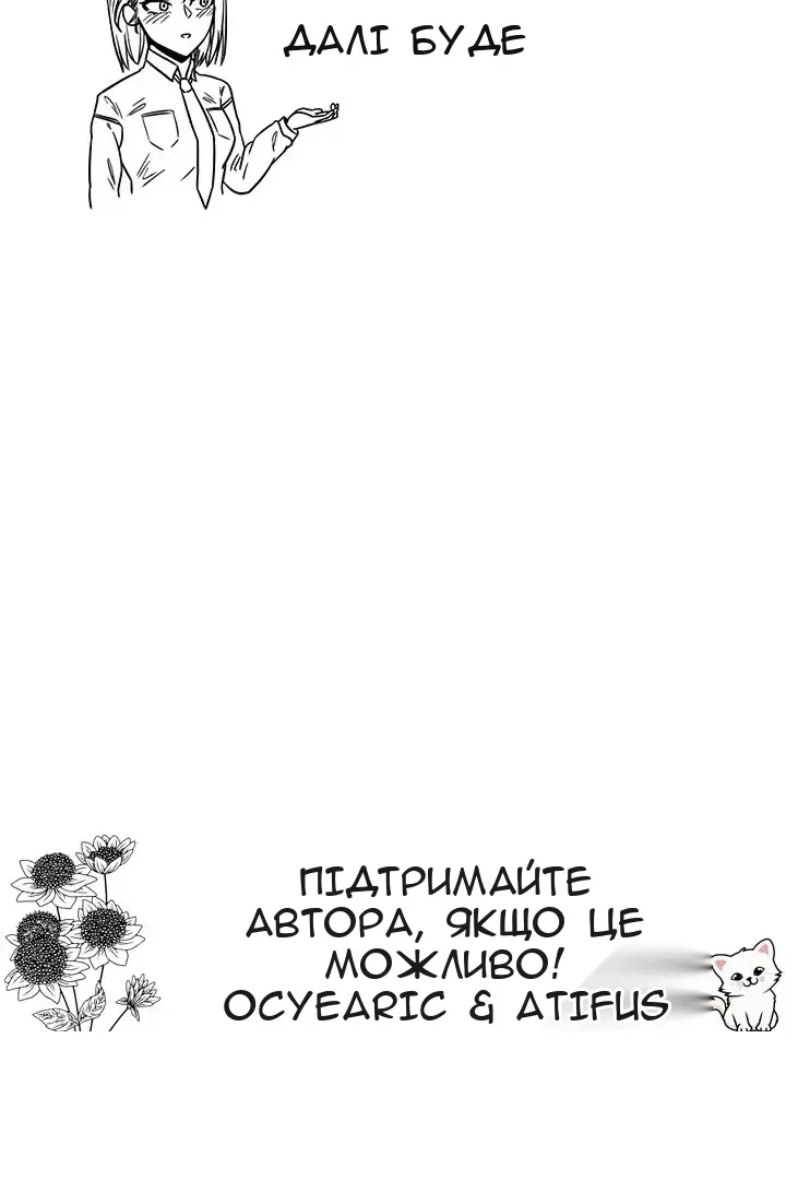 Сторінка 84