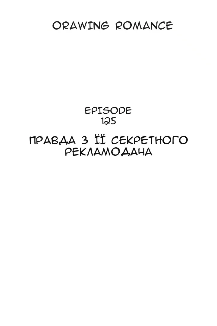 Сторінка 12