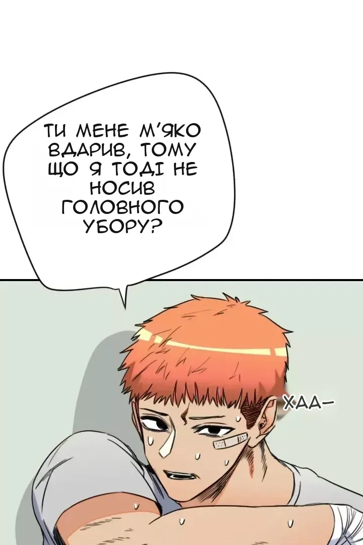 Сторінка 13