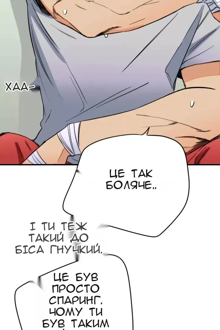 Сторінка 14