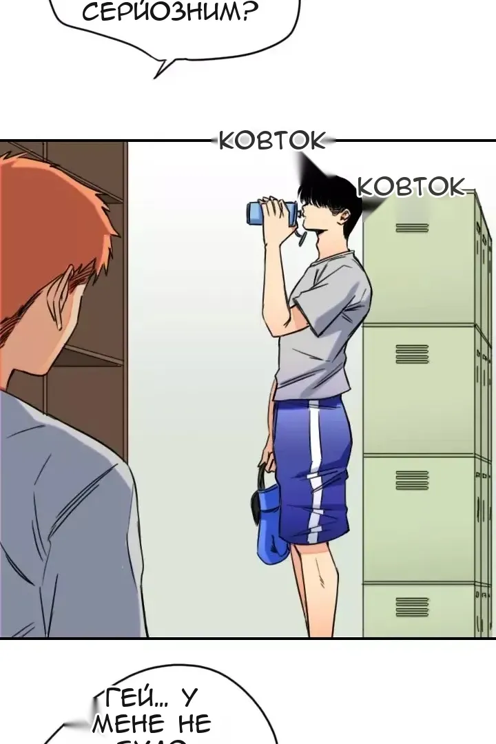 Сторінка 15
