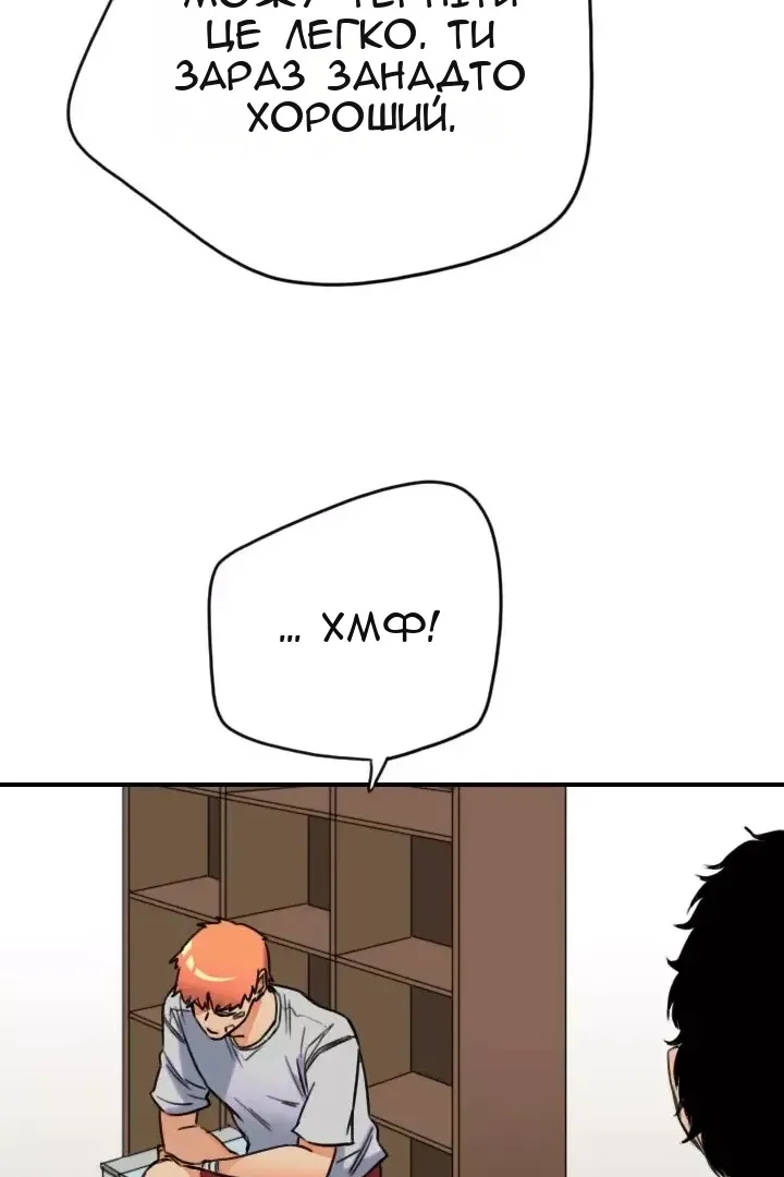 Сторінка 17