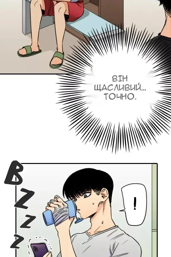 Сторінка 18