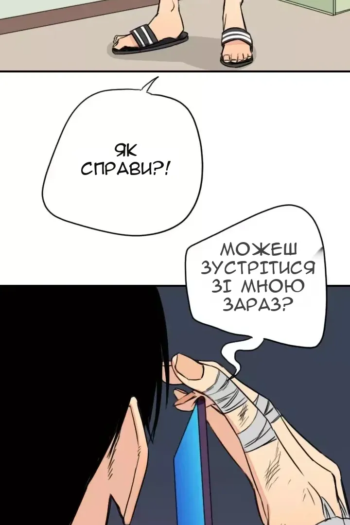 Сторінка 22