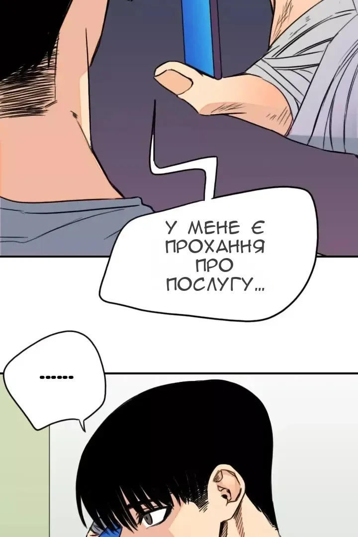 Сторінка 23