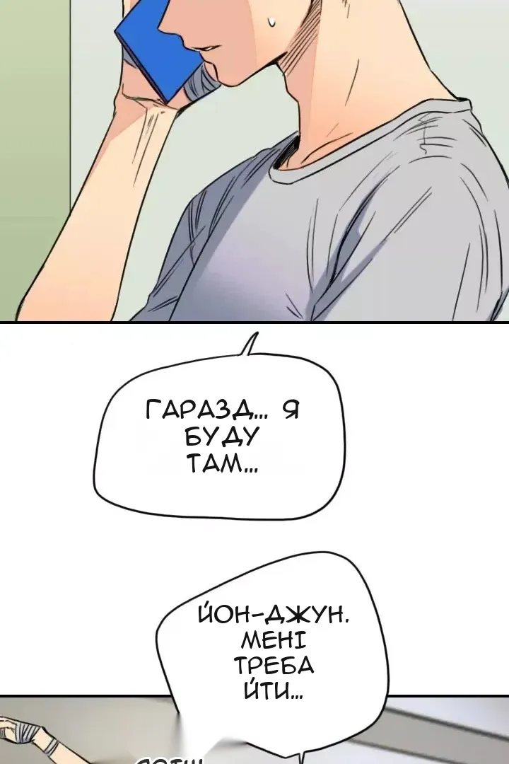 Сторінка 24
