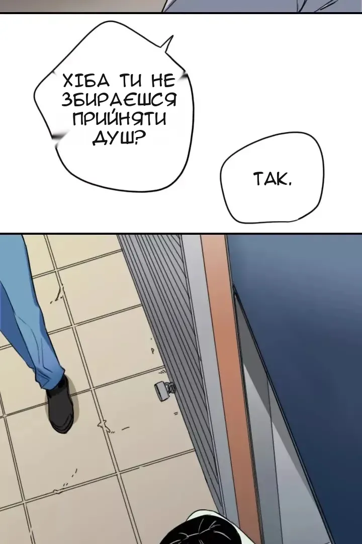 Сторінка 26