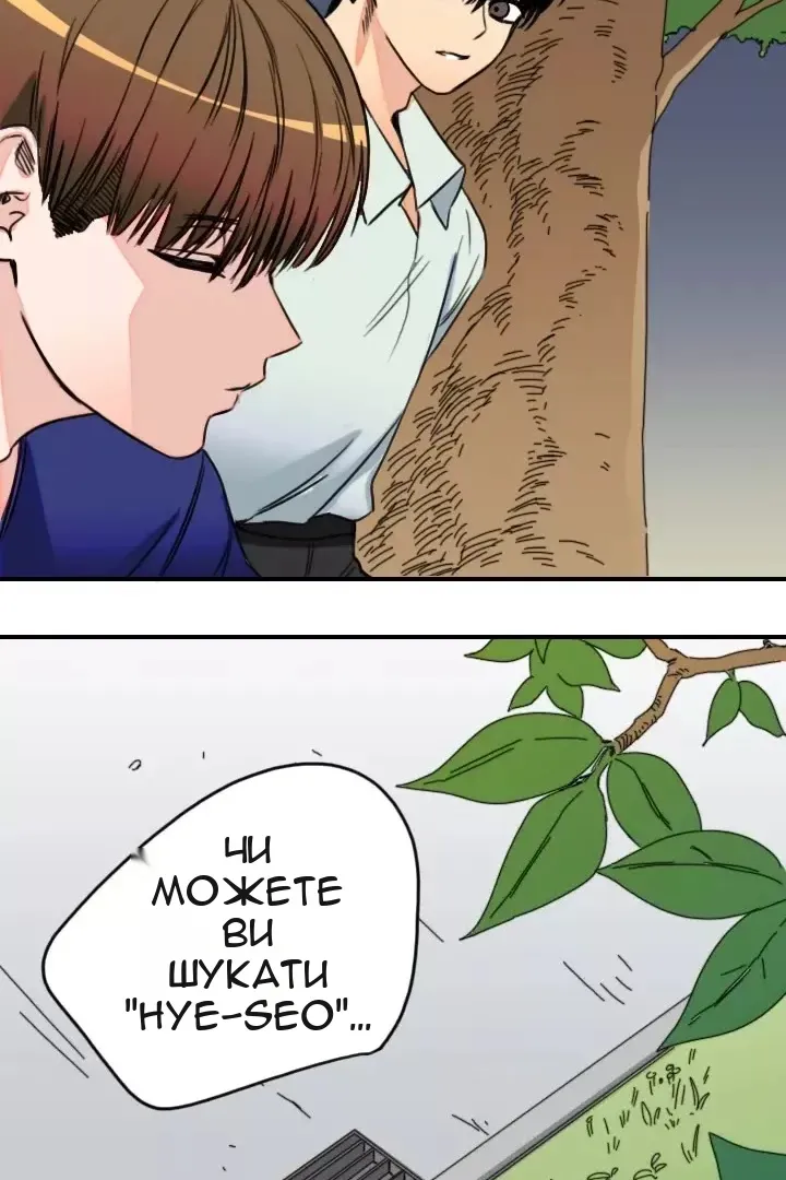 Сторінка 32