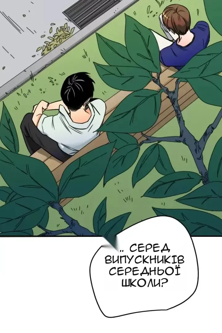 Сторінка 33