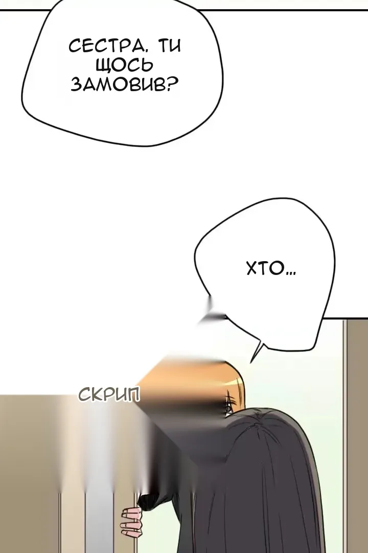 Сторінка 36