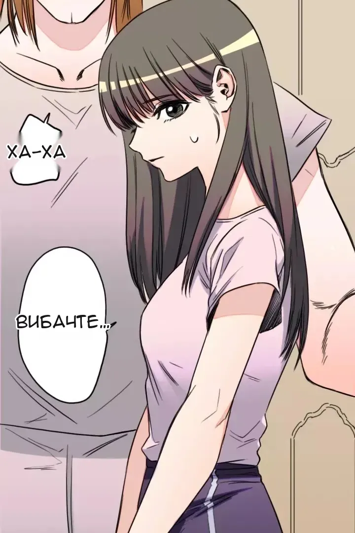 Сторінка 43
